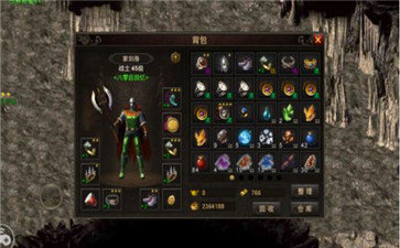 复古微变传奇手游1.80