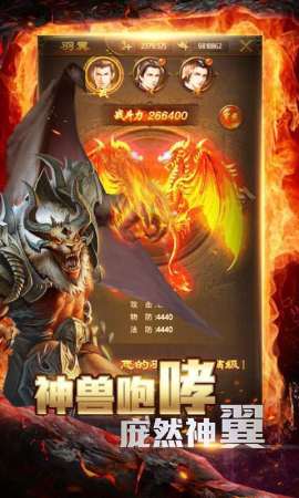 金兔二合一传奇