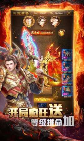 金兔二合一传奇 金兔二合一传奇