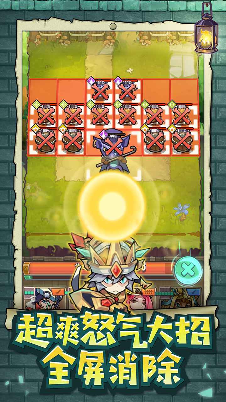 巨像骑士团台服