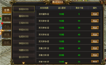 御尚冰雪三职业