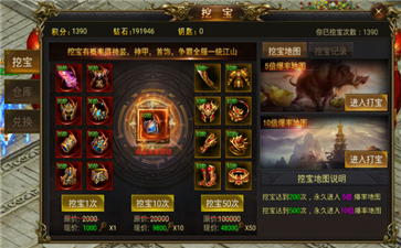 御尚冰雪三职业