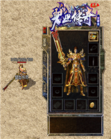 碧血传奇品质三职业