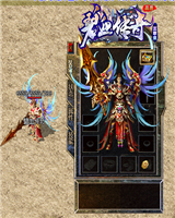 碧血传奇品质三职业