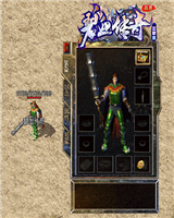 碧血传奇品质三职业