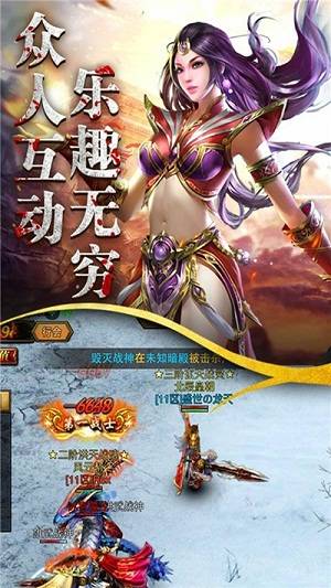 良心传奇红包版