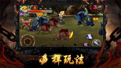 传世连击2020新版