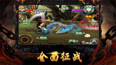 传世连击2020新版