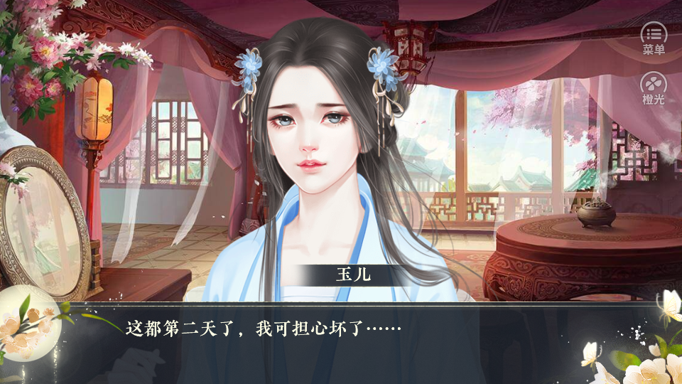 竹本无心破解版