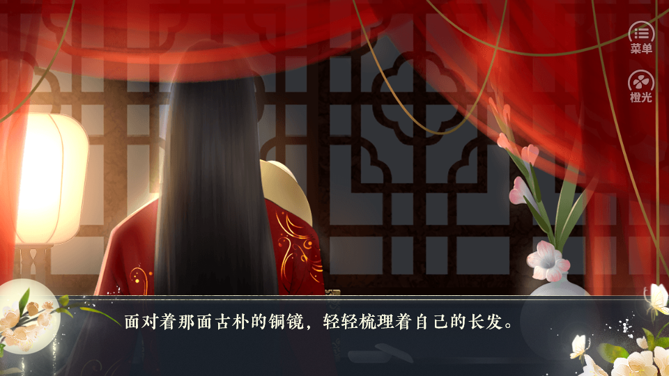 竹本无心破解版