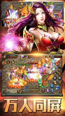 超变刀刀切割单职业神途