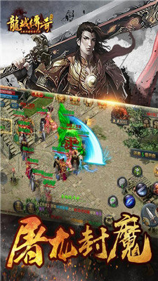 龙城传奇复古高爆版