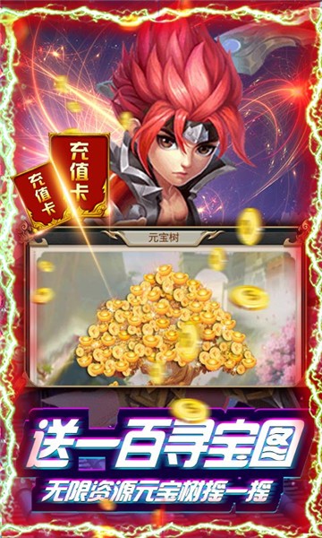 烽火硝烟策略三国bt版