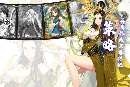 百世文华录破解版