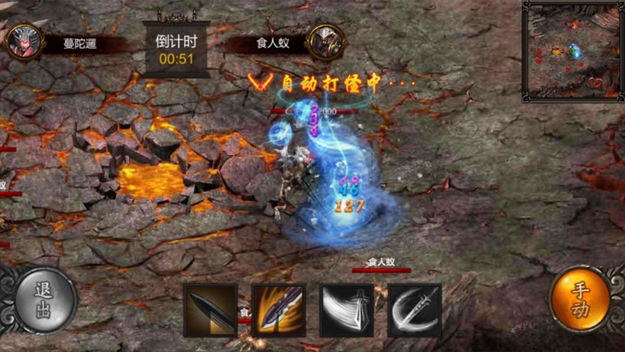 传世霸刀赚钱版