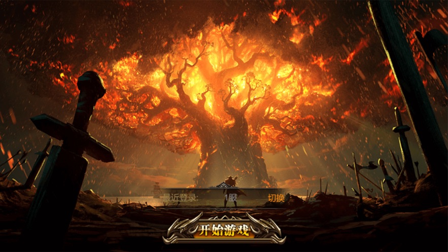 传世霸刀赚钱版