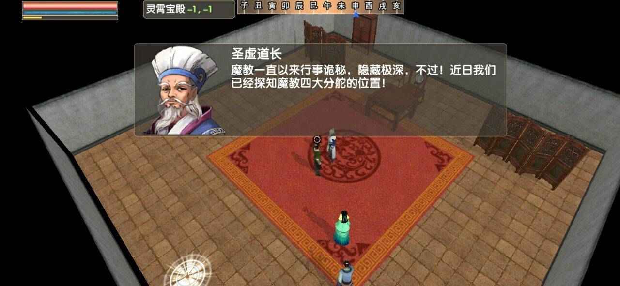 梵乐塔人在江湖破解版