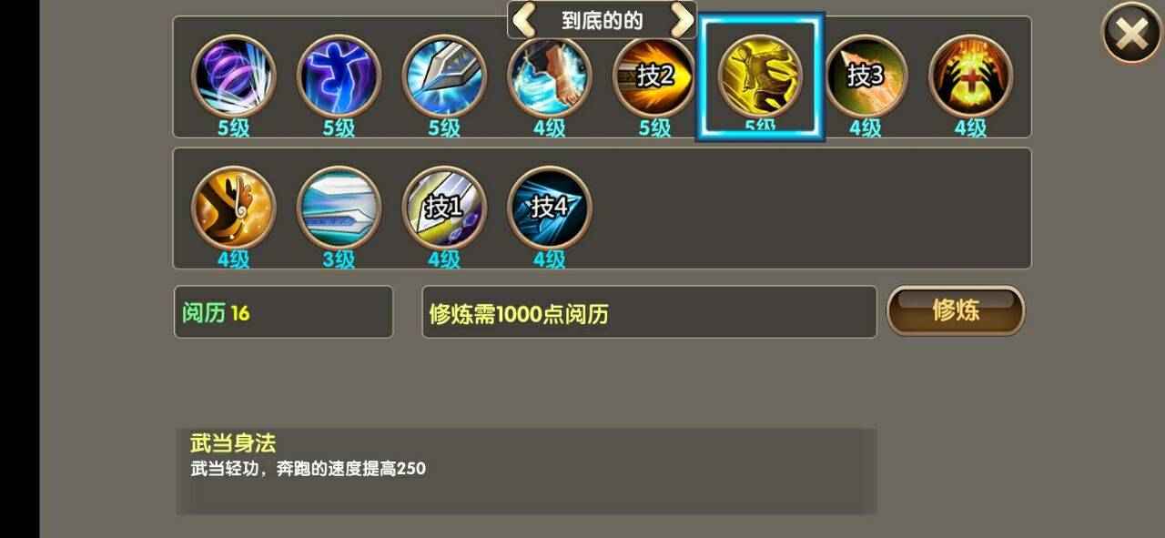 梵乐塔人在江湖破解版