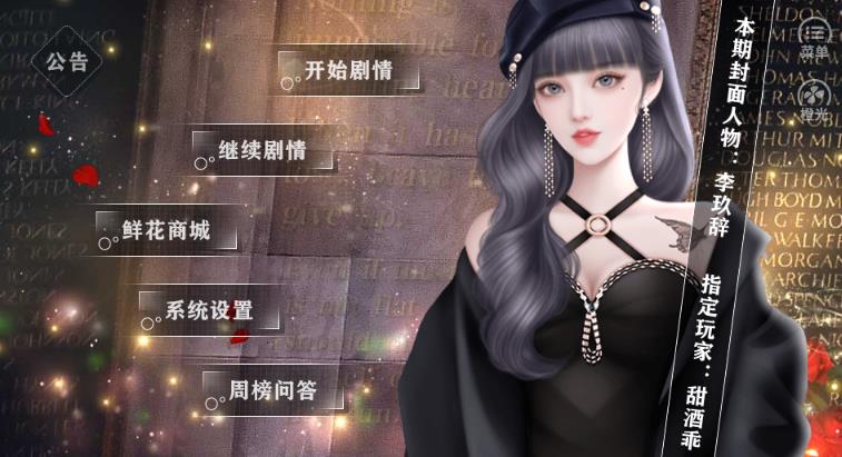 房产大亨养娃记破解版金手指 房产大亨养娃记破解版金手指