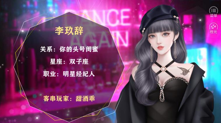 房产大亨养娃记破解版