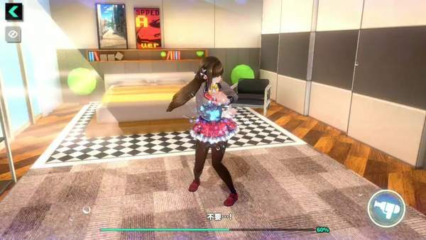 城市里的欧派加速版