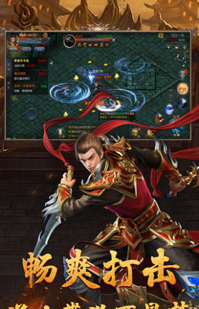 快来玩传奇高爆版