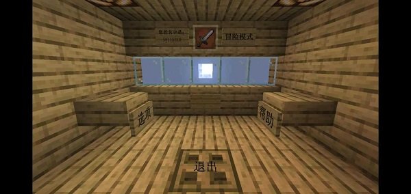 我的世界大战僵尸无限红石版