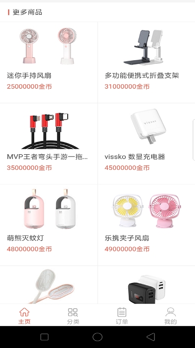 养猪赚大钱红包版