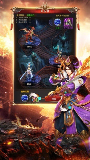 狂暴特戒1.76 狂暴特戒1.76