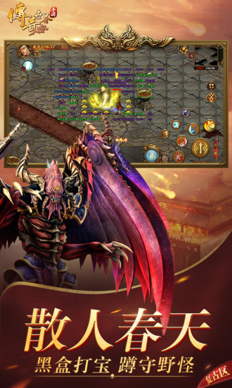 伏羲龙渊第五季