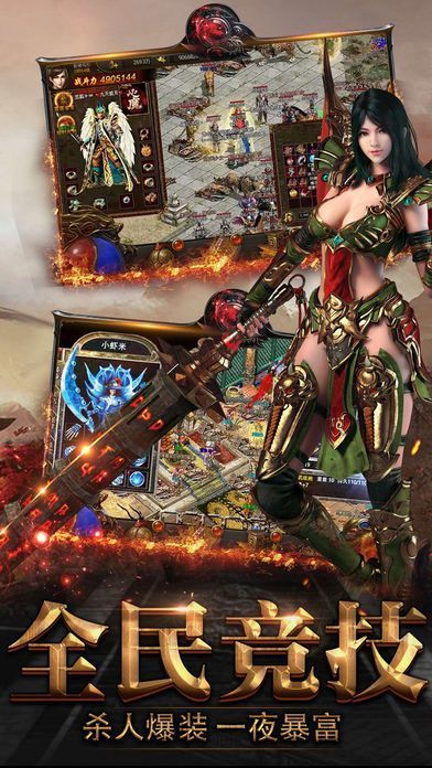 神之领域无限刀