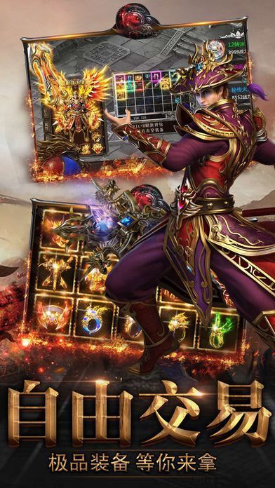 神之领域无限刀