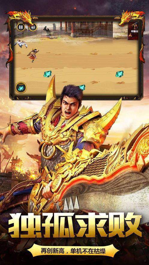 传奇世界元神复古版