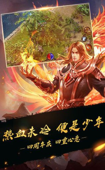 土城争霸文字版