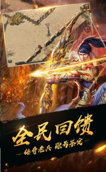 土城争霸文字版