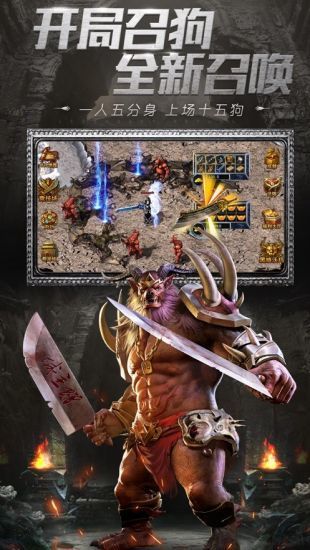 皇图单职业高爆版