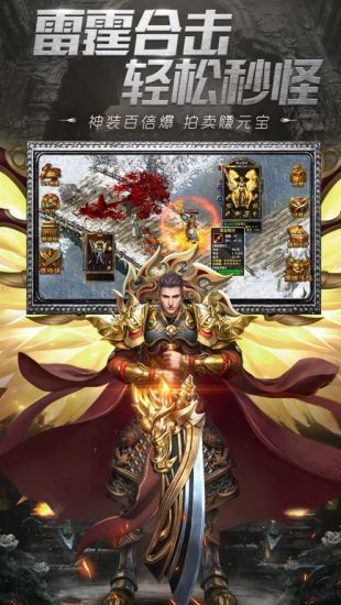 皇图单职业高爆版