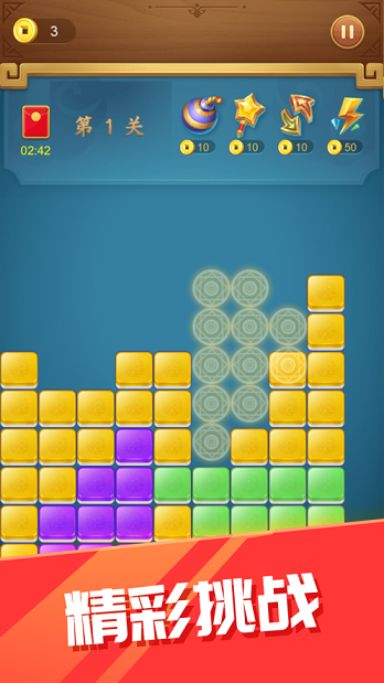 糖果消消消2020红包版