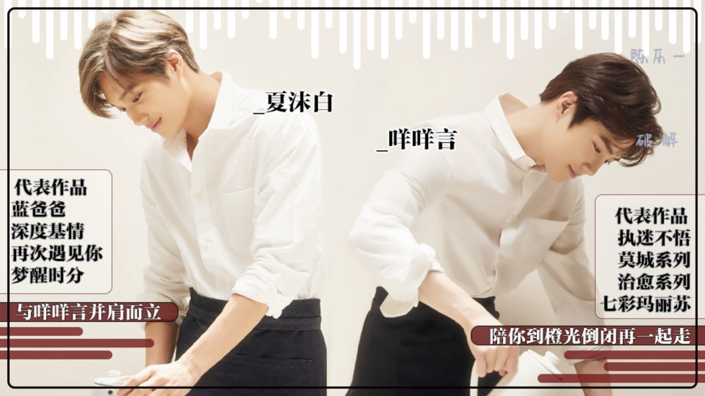 执迷不悟橙光破解版