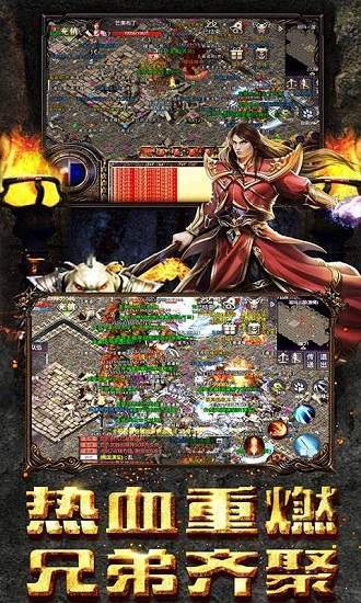 暗黑战域传奇带5狗