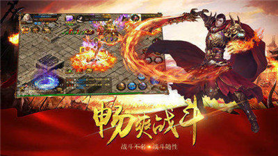 盛世龙行至尊超变