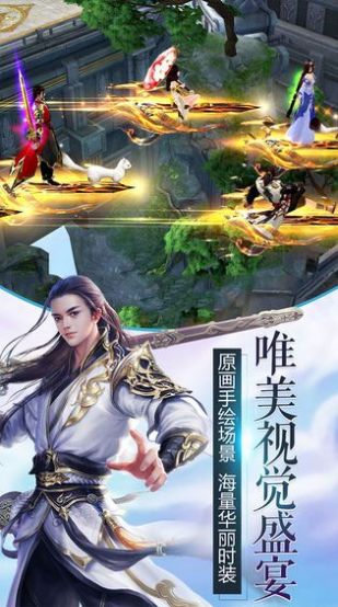 山海藏神录正式版