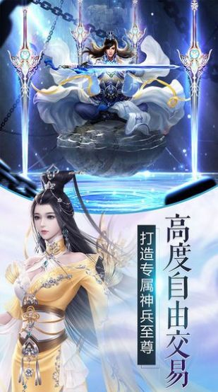 山海藏神录正式版