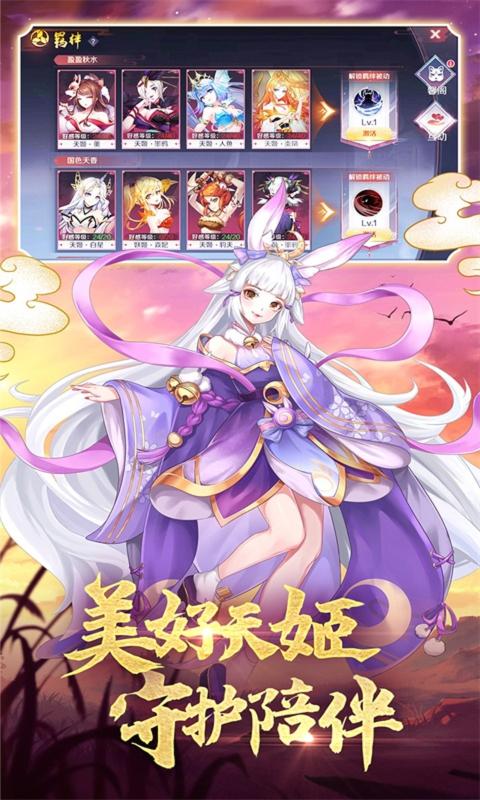 小游戏svip最新版