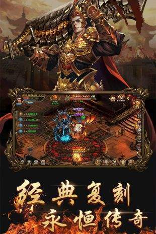 91翻天纵横征途