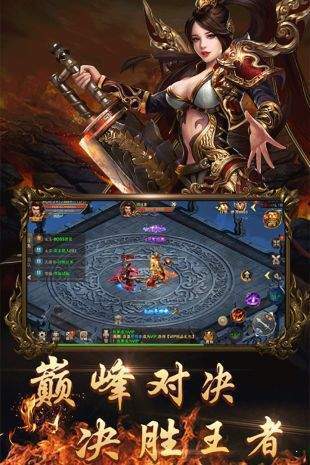 91翻天纵横征途