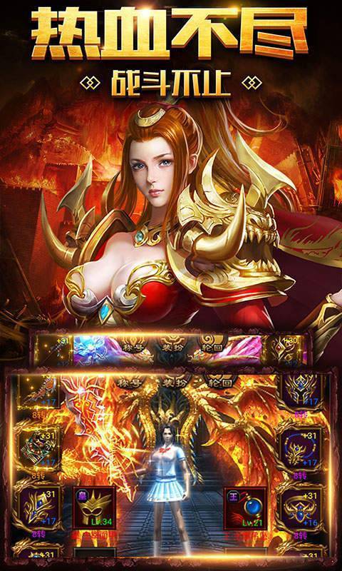 绝版冰雪火龙神器