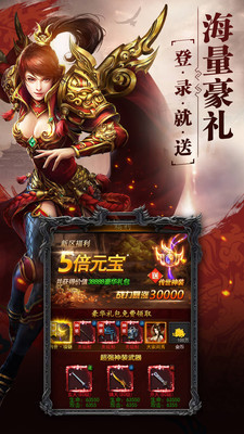 中州世界复古版