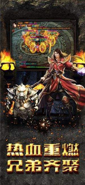 决战中州复古打金版