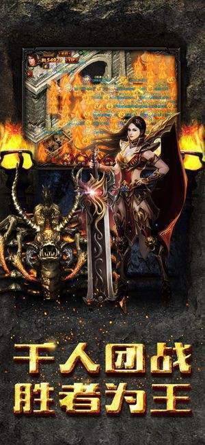 决战中州复古打金版